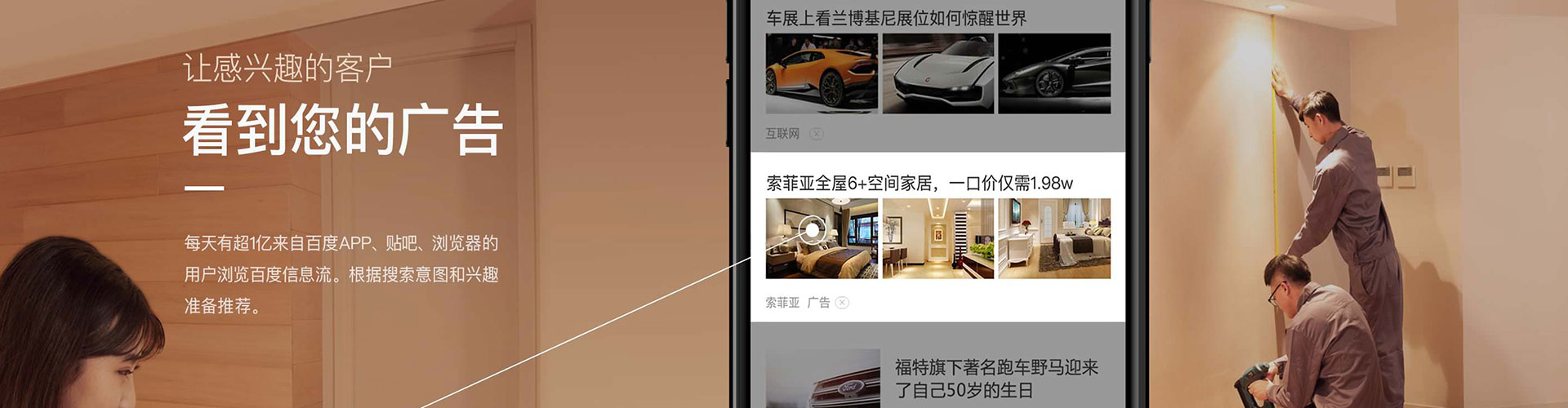 巴中快手信息流