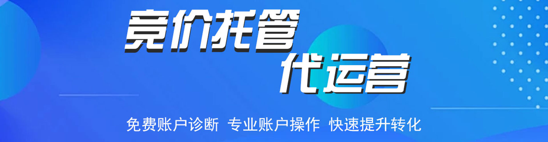 巴中百度推广费用