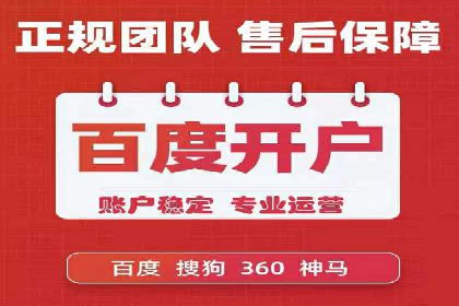某SEM托管公司案例解析：如何实现精准营销