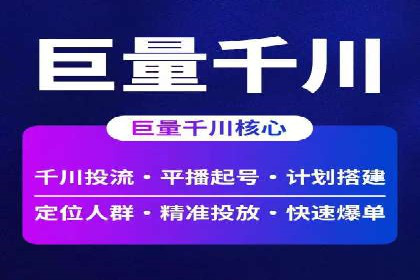 成功案例：竞价SEM托管助力品牌营销