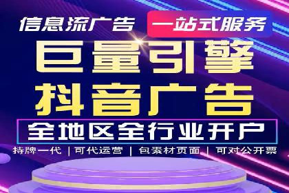 百度优化推广案例：提升网站转化率策略
